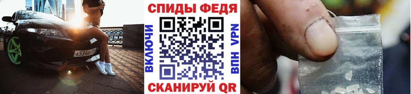 Метамфетамин Methamphetamine как найти наркотики Хабаровск