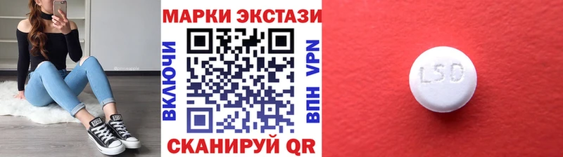 блэк спрут зеркало  Хабаровск  Марки 25I-NBOMe 1500мкг 