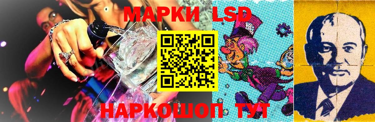 Марки N-bome 1,8мг  Вход с VPN  Марки 25I-NBOMe  Хабаровск 