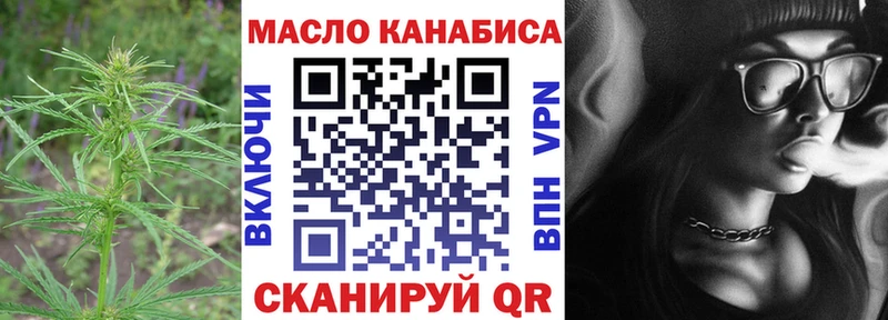 мега зеркало  Хабаровск  Дистиллят ТГК Wax  наркота 