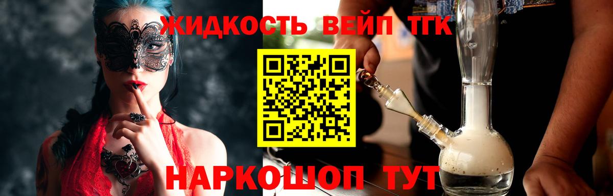 Кокаин  Вход с VPN  Конопля  Хабаровск  МЕФ кристаллы  Канабис  ЭКСТАЗИ  ГАШИШ  ГАШ 
