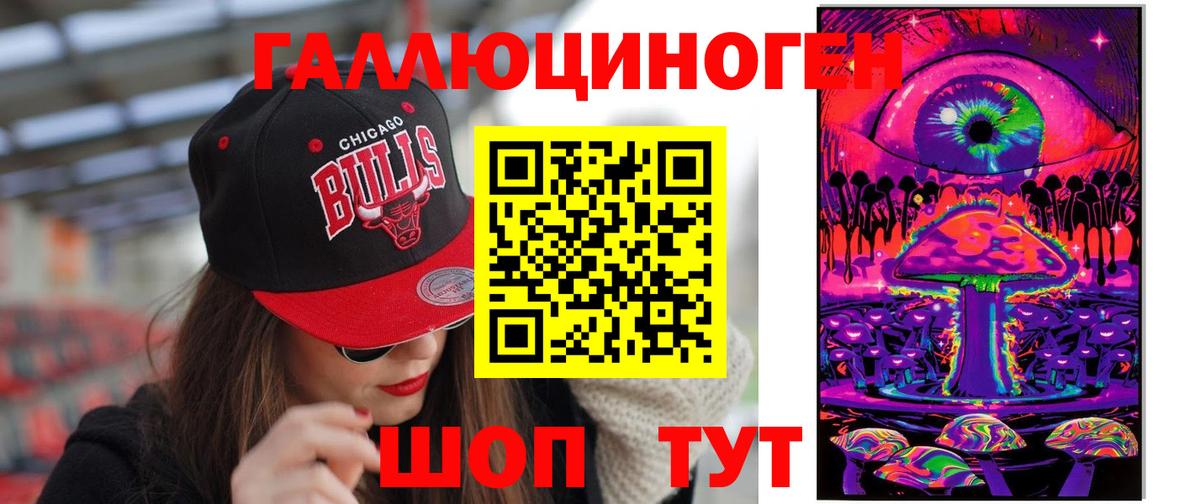Галлюциногенные грибы прущие грибы  Вход с VPN  Галлюциногенные грибы мухоморы  Хабаровск 