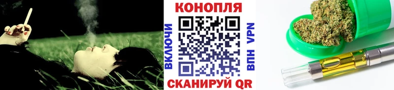 Бошки Шишки VHQ  наркошоп  Хабаровск 