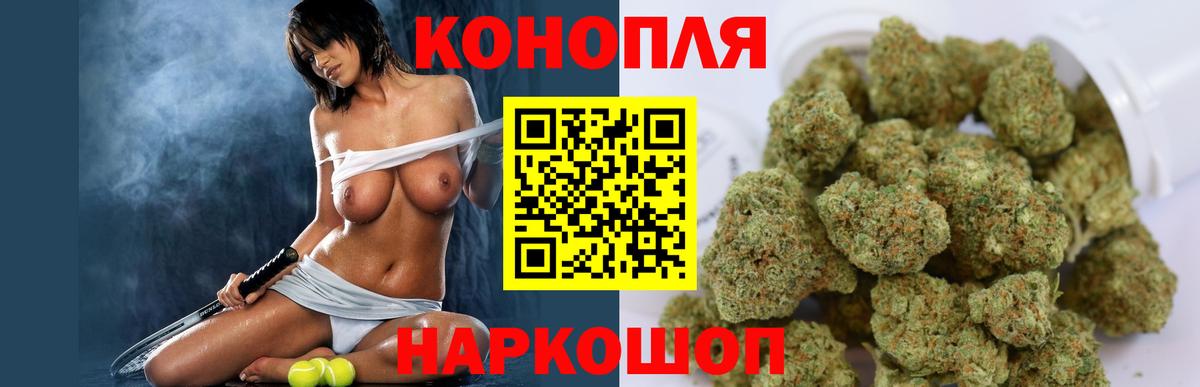 МАРИХУАНА конопля  Канабис SATIVA & INDICA  Вход с VPN  Бошки Шишки конопля  Хабаровск  Канабис Bruce Banner 